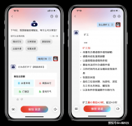台通过轻量化操做简化人员变更全流程